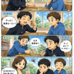 【今日のひとこと】結びは、違いを消すことではなく、違いを活かして響き合うこと。